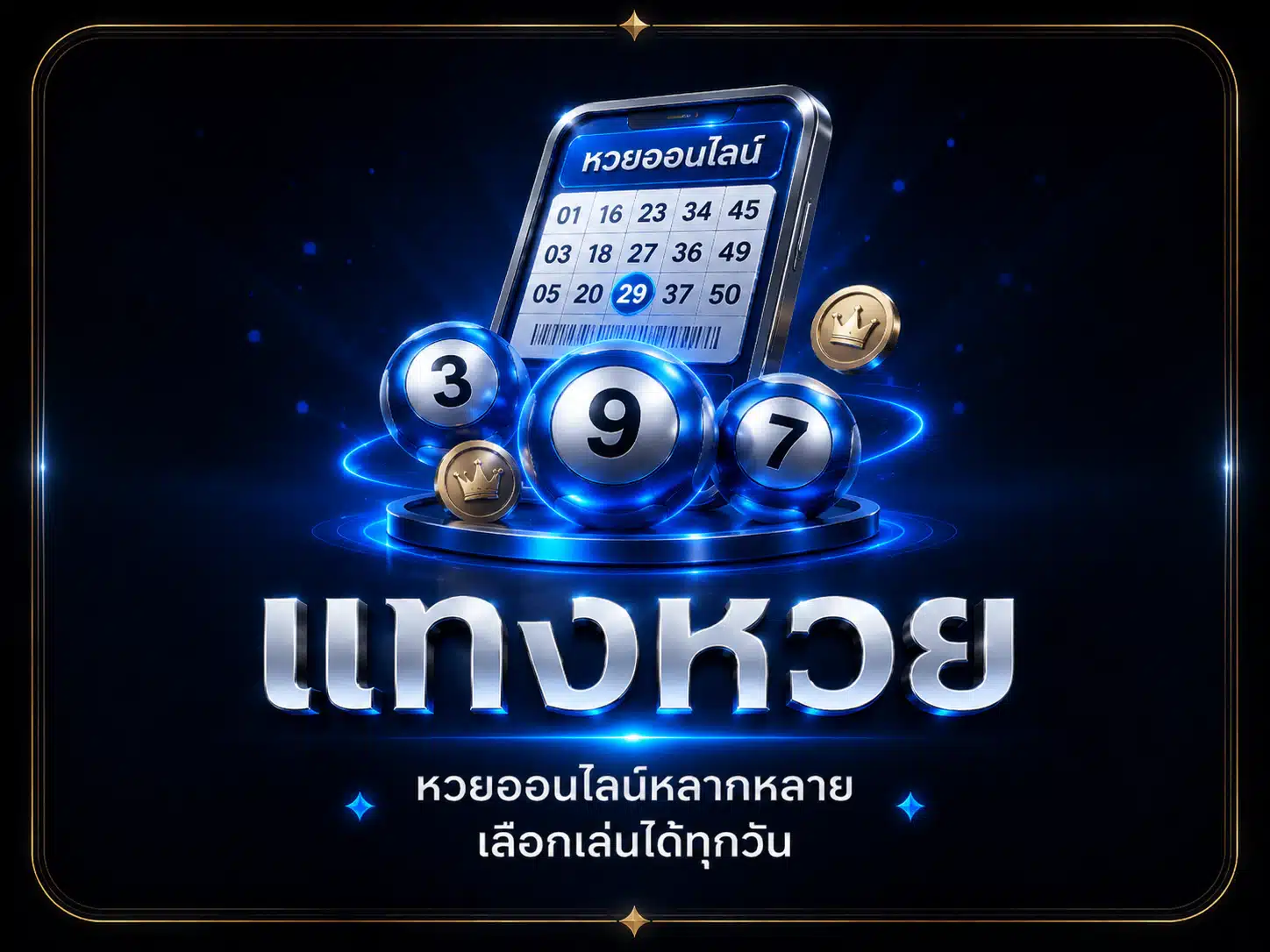 winbet789