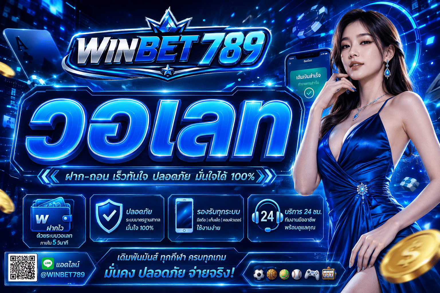 WINBET789