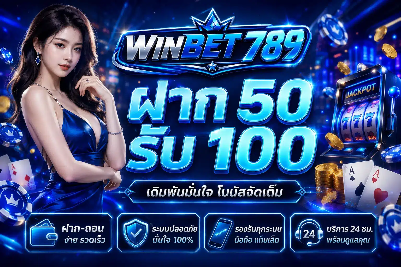 winbet789