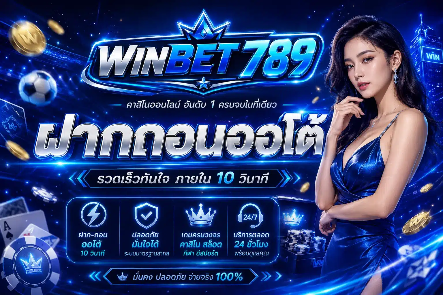 winbet789