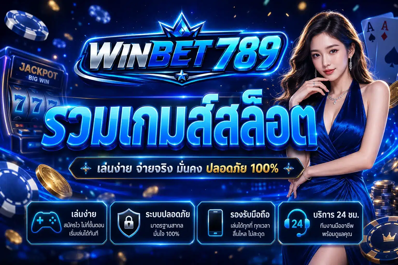 winbet789